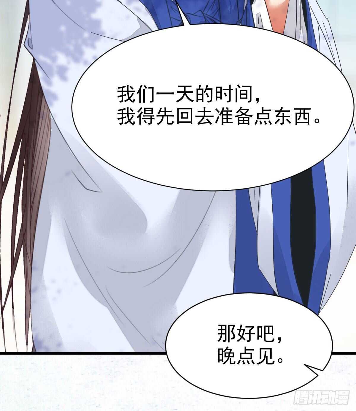 你有病47