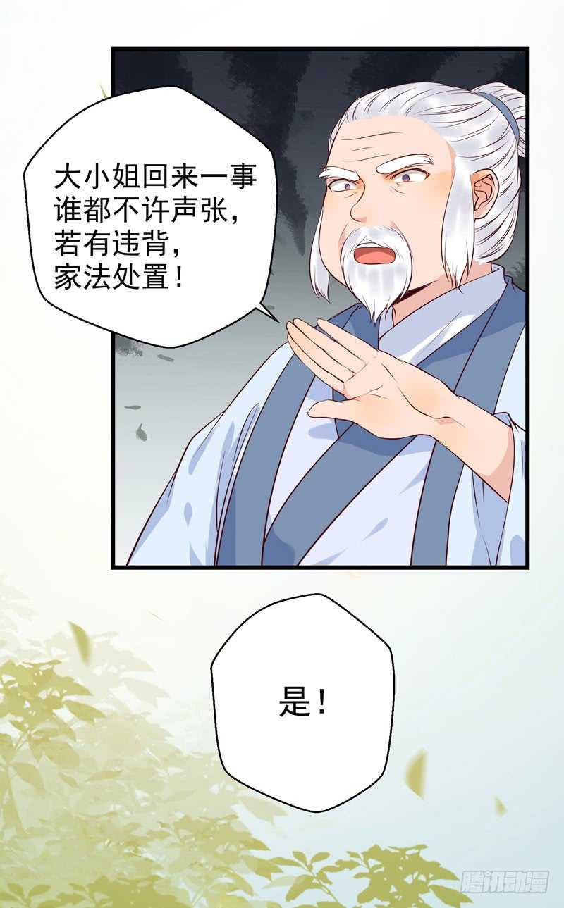 幕后之人9