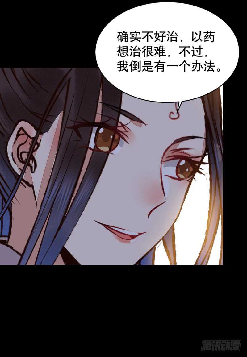 嫁给我43