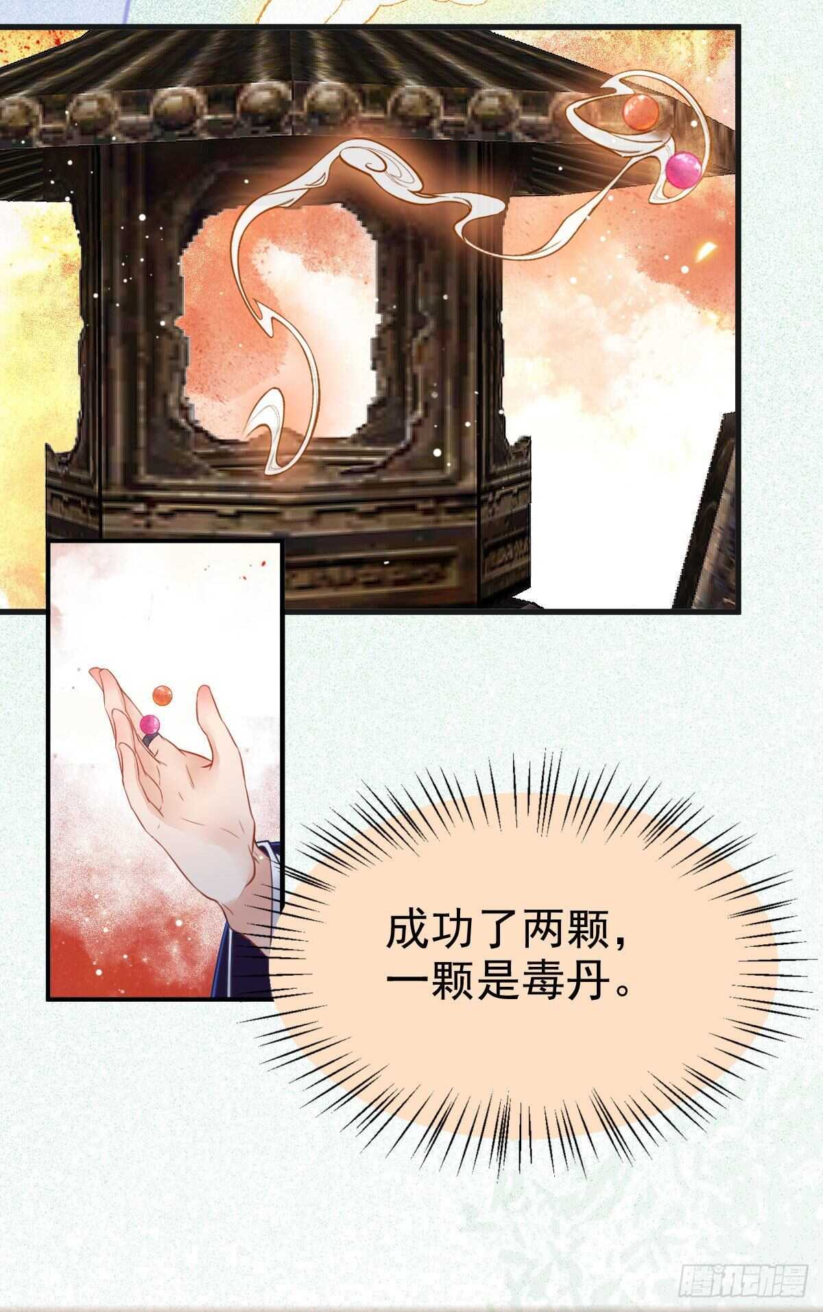 老白开口说人话24