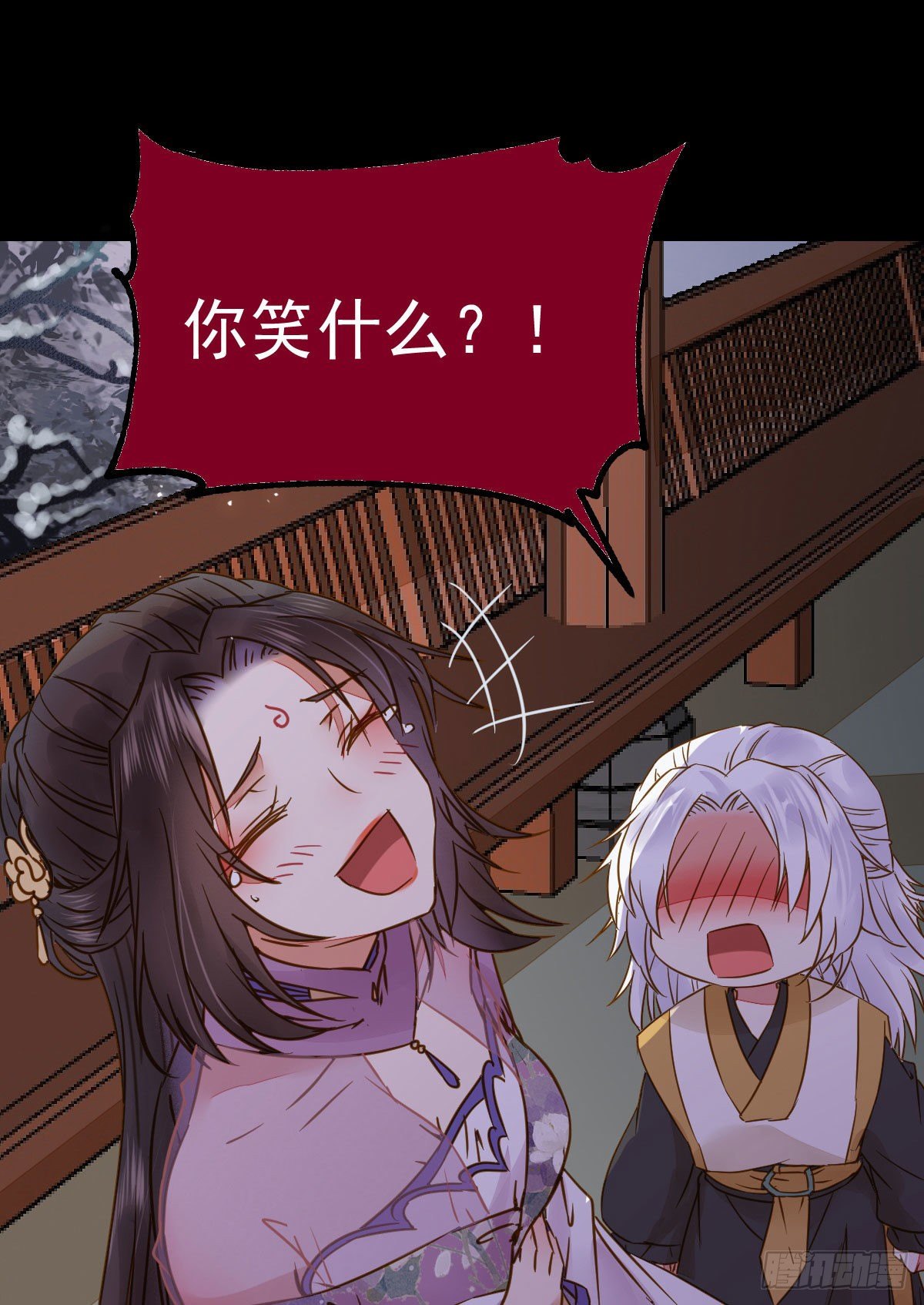 凤星现，异魂入世15