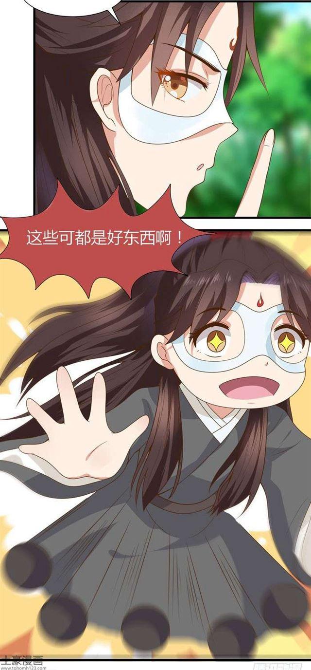 当然是打劫啦10