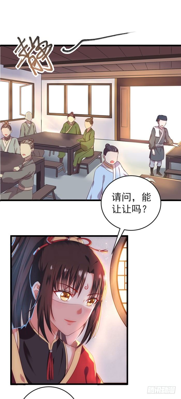又见故人5