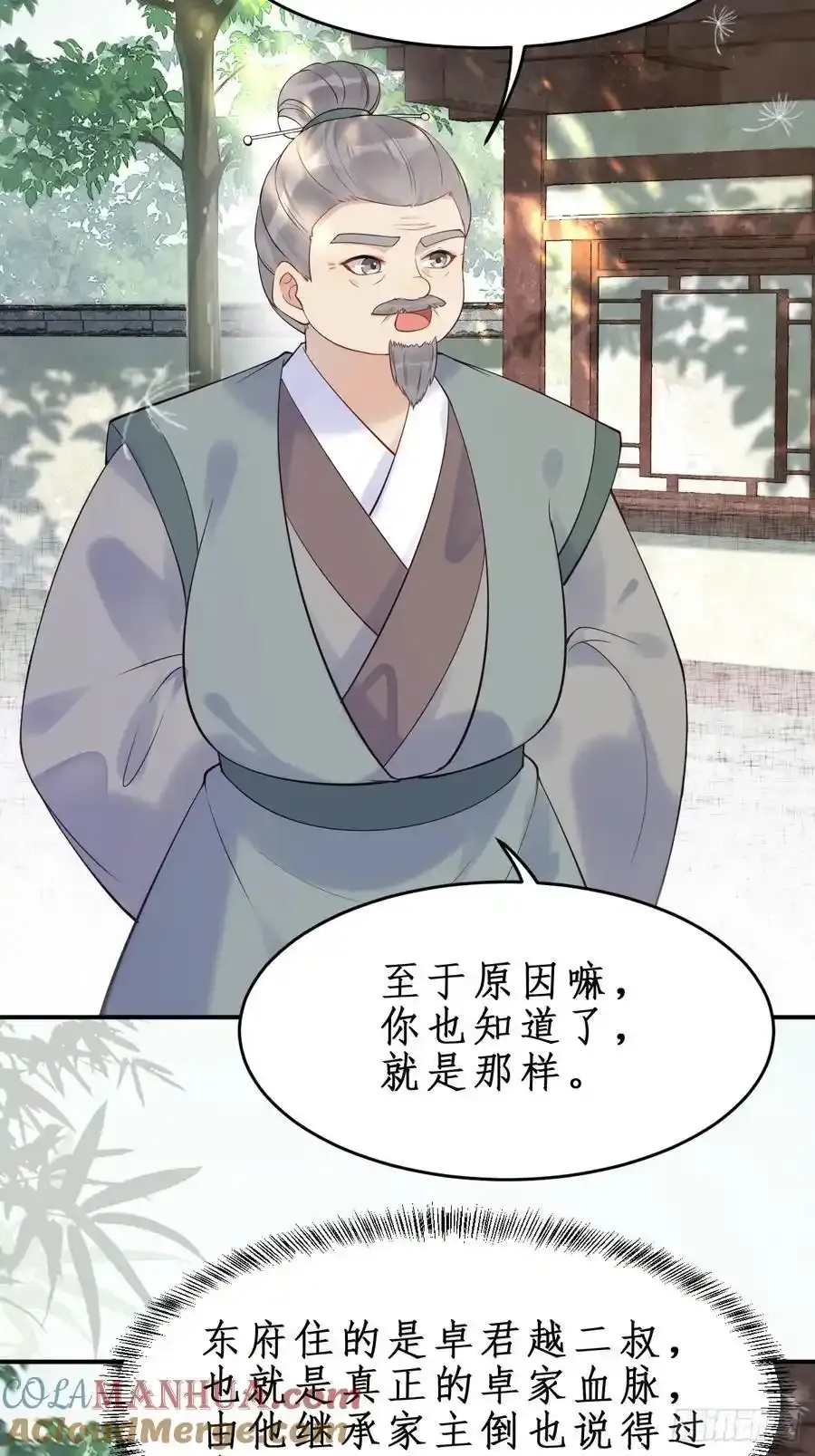 609 师傅22