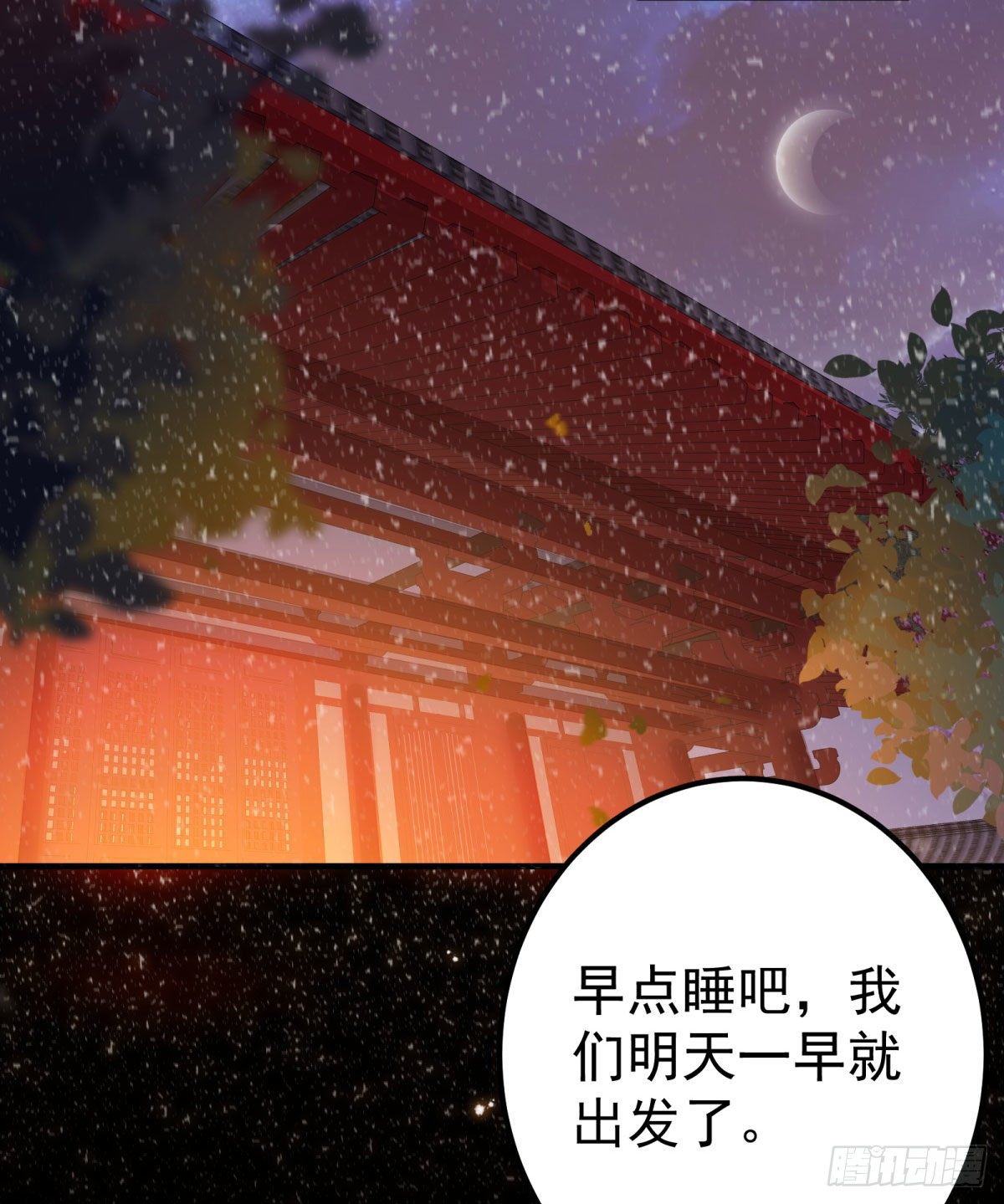 小阎主即将下线嘤嘤嘤33