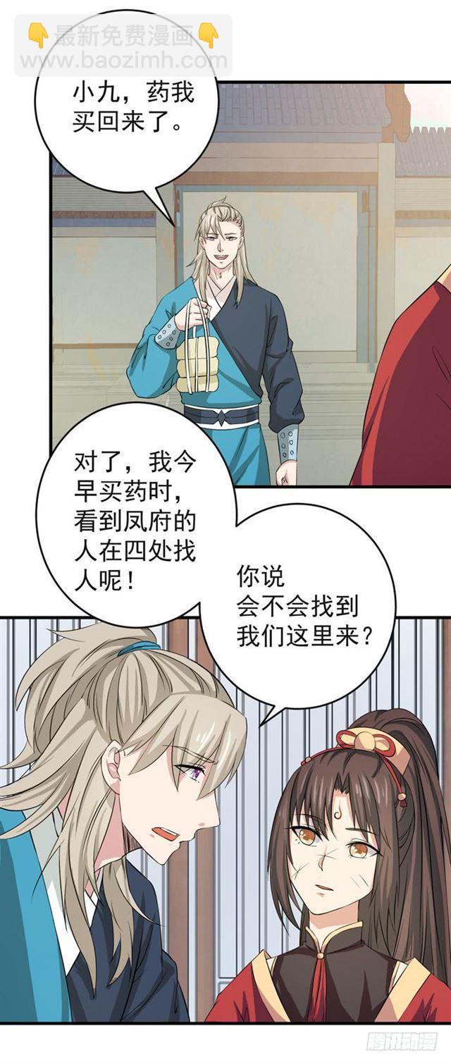 爷爷中毒18