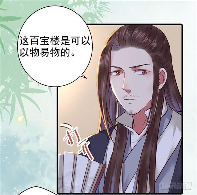 动手动脚17