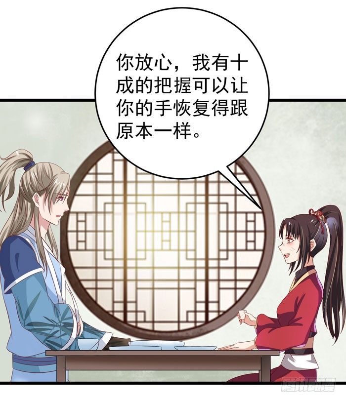 又见故人15