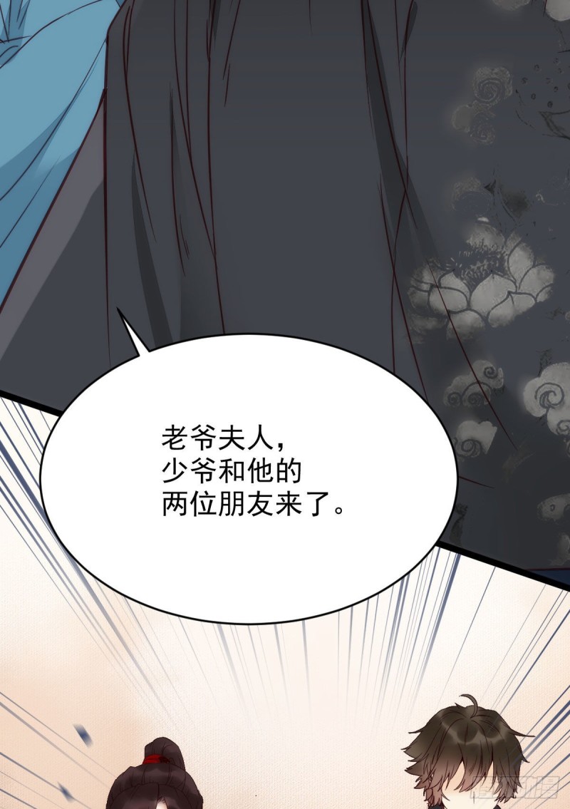 宁琅出卖凤九7
