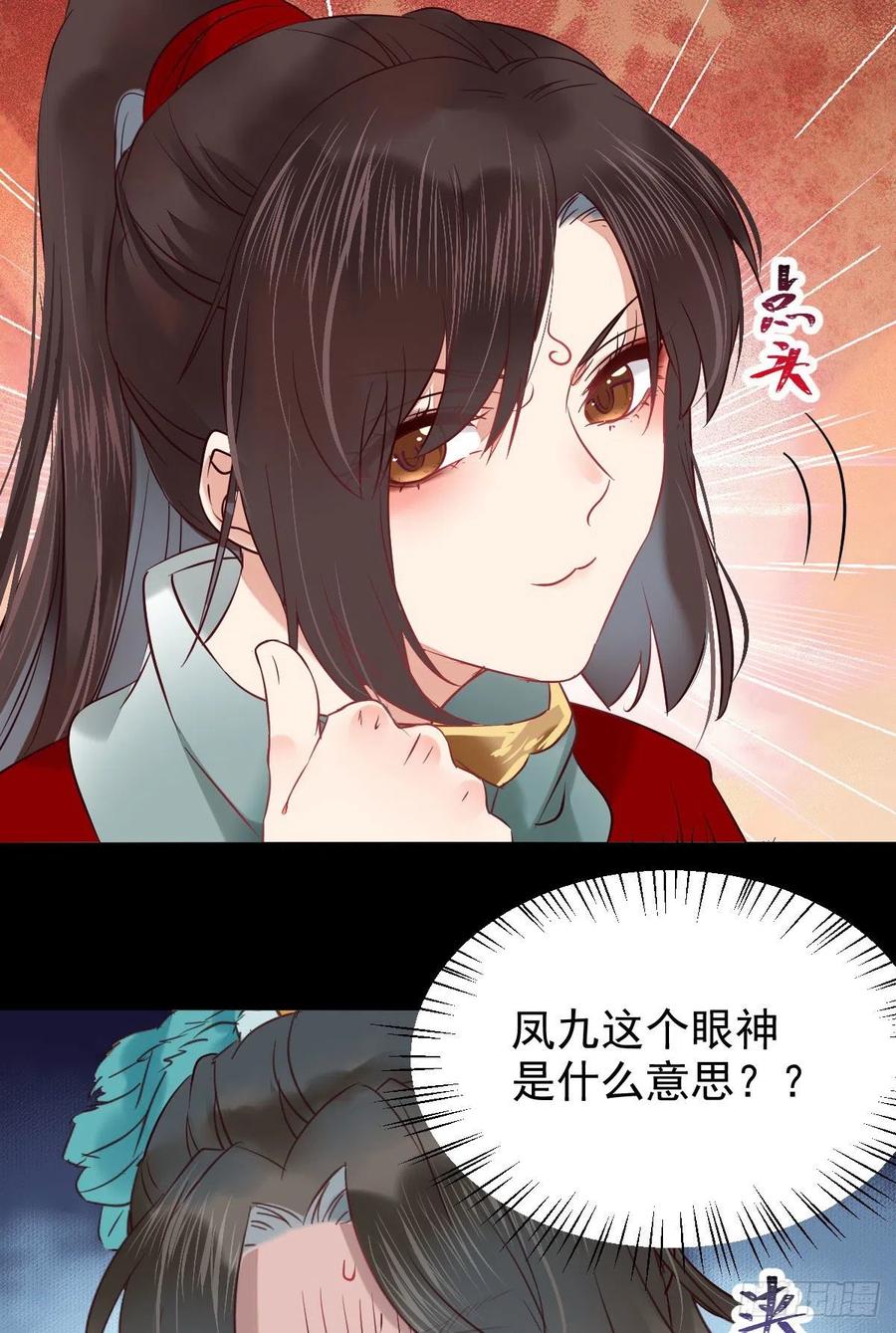 这次换宋铭上！32