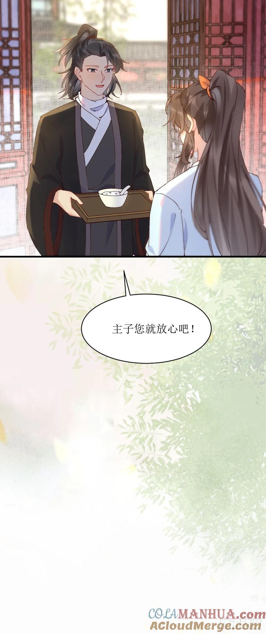 591 一整个震惊20
