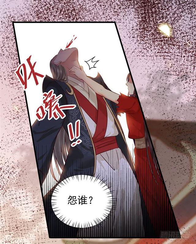祸不累族14