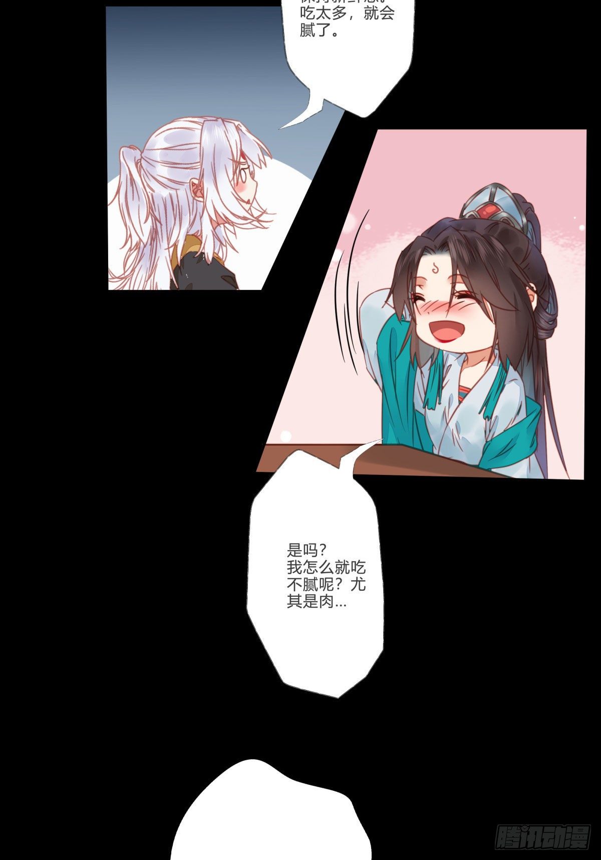 你就是我的大叔28