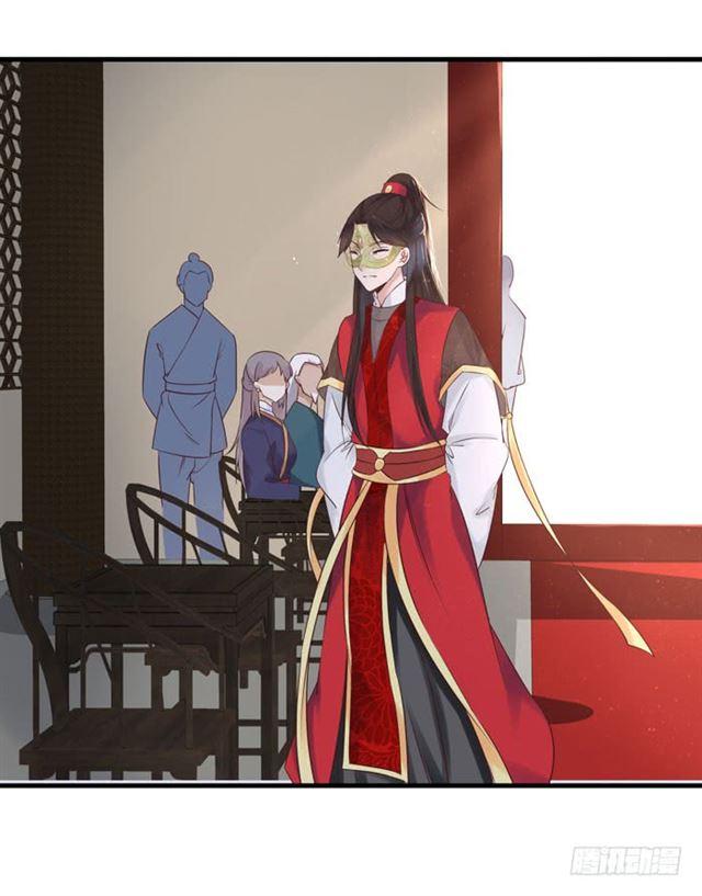 打脸林药师16