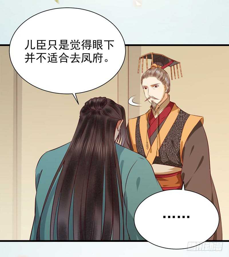 幕后之人32