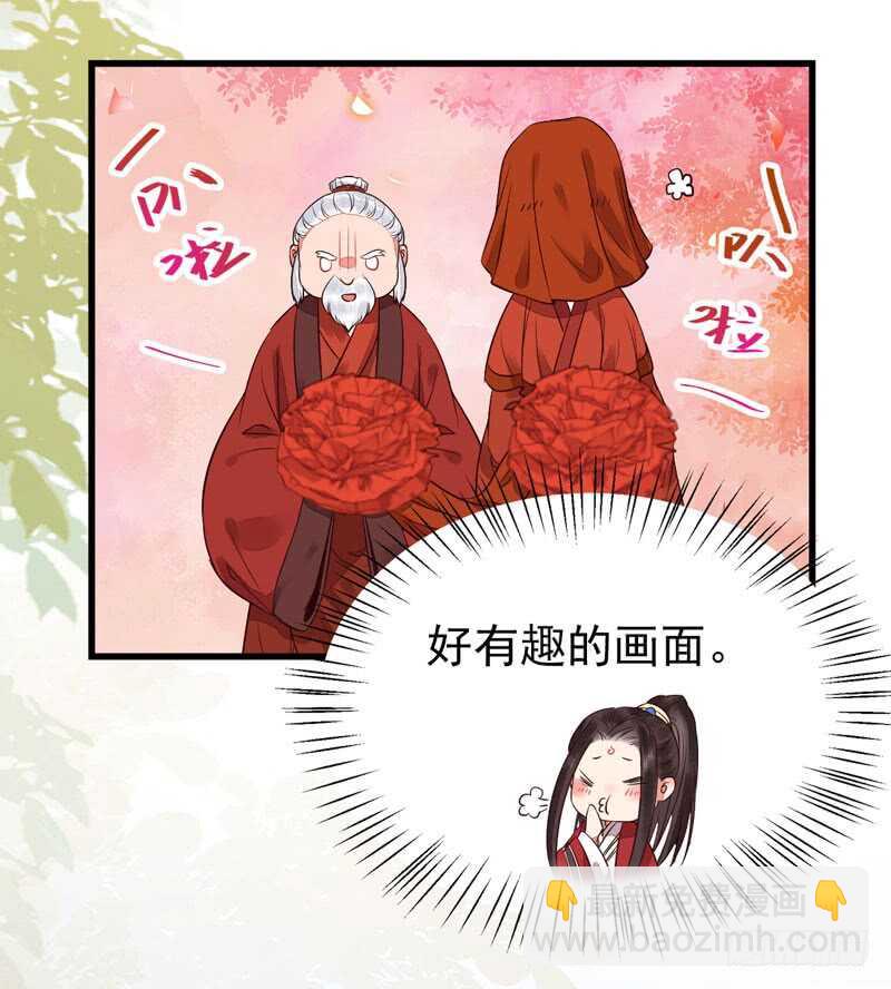素惜姑姑31