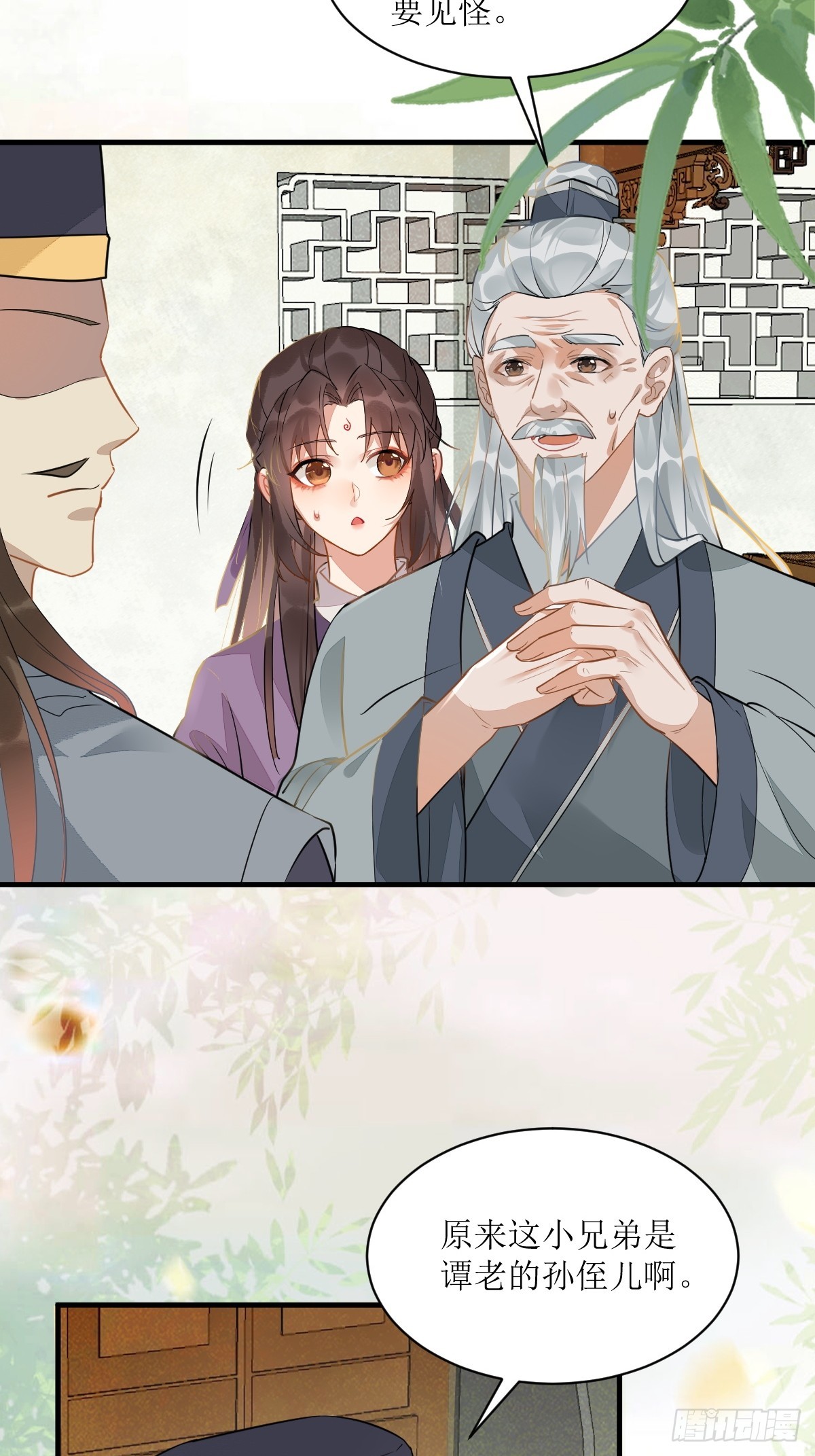 540擅长讹人20