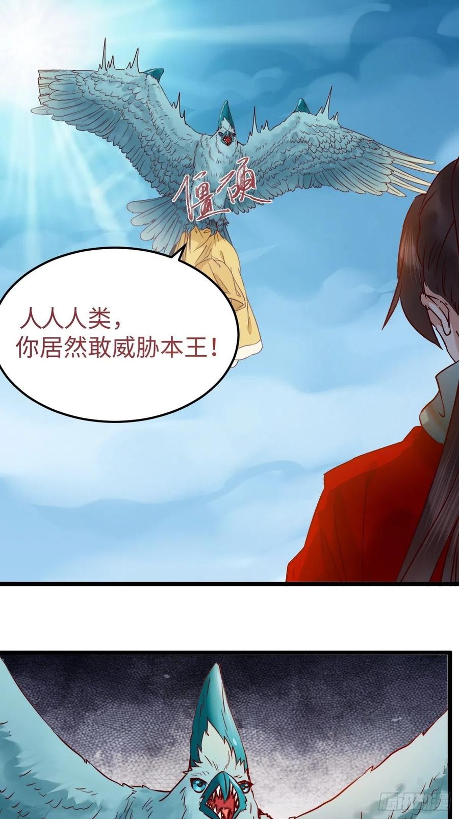 取水遇险77