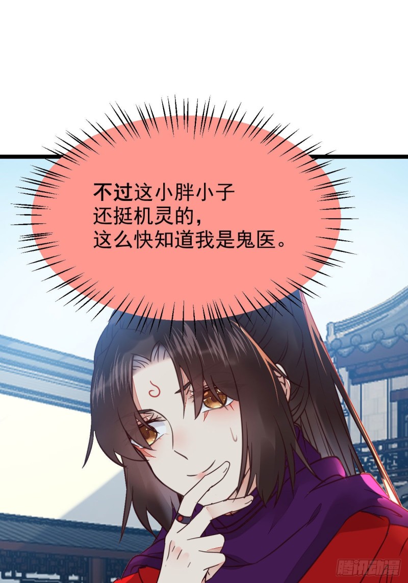 孔雀变烤鸡27