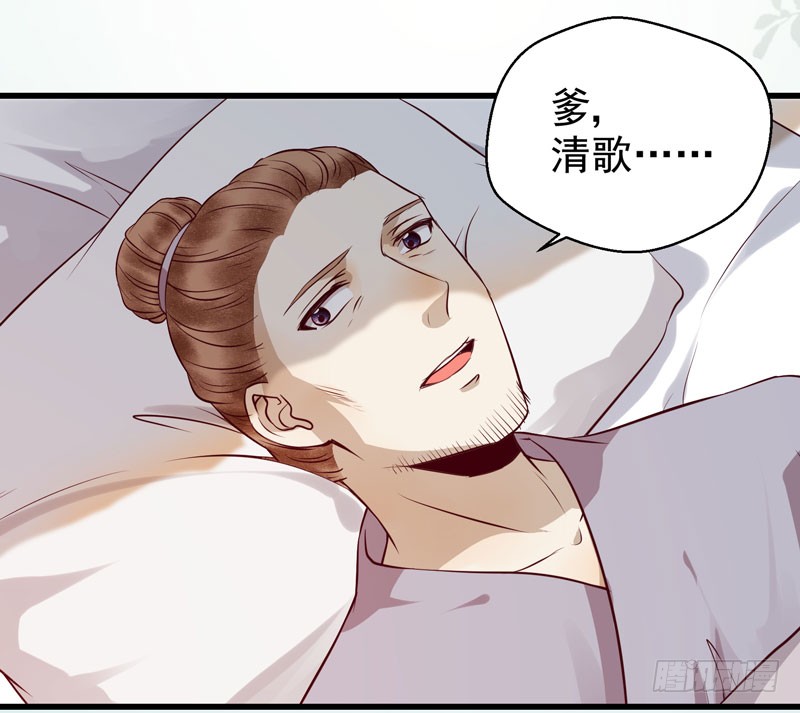凤府旁支15