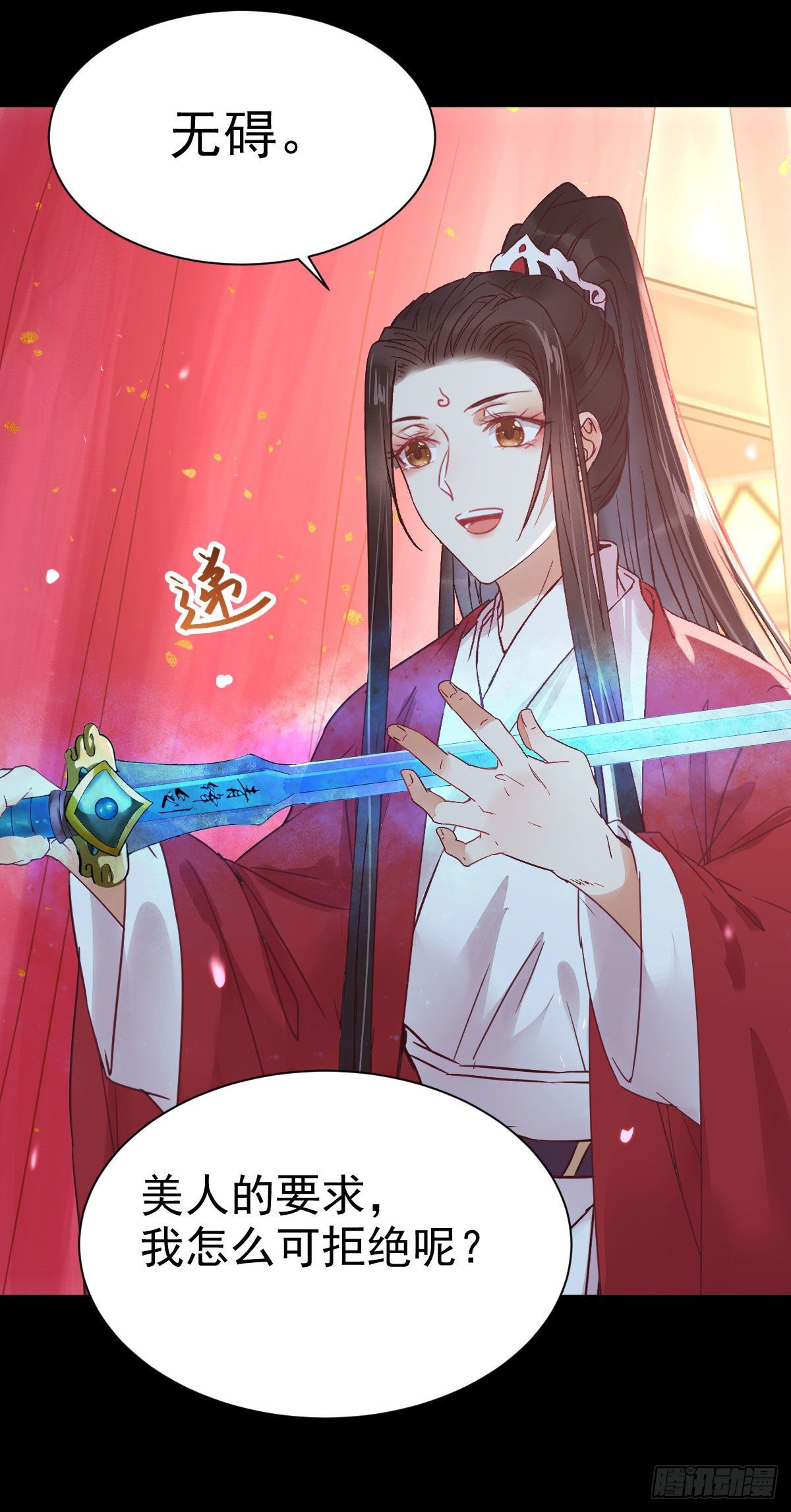 完颜千华45