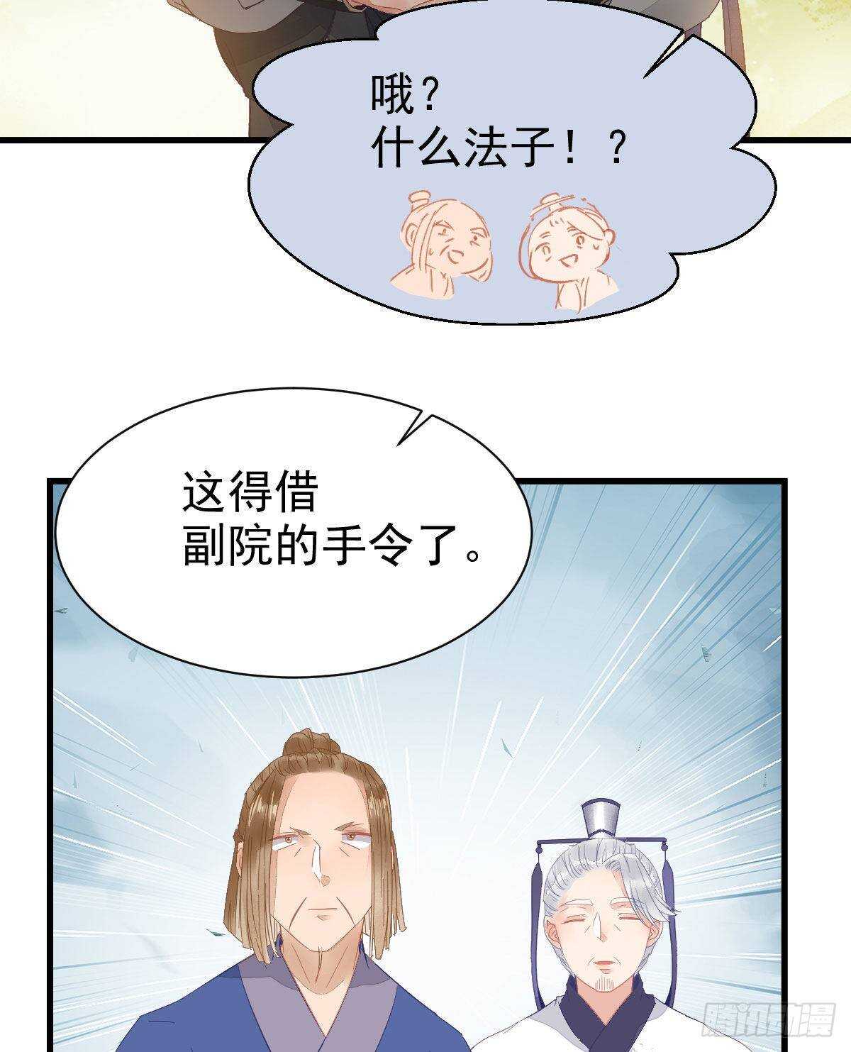 鬼医就是他！48