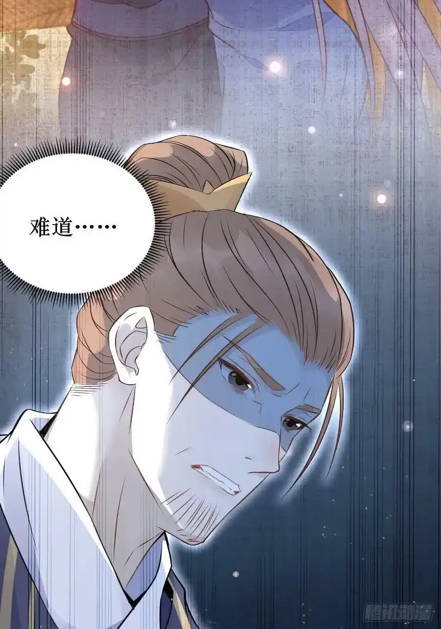 爹爹怎么了？35