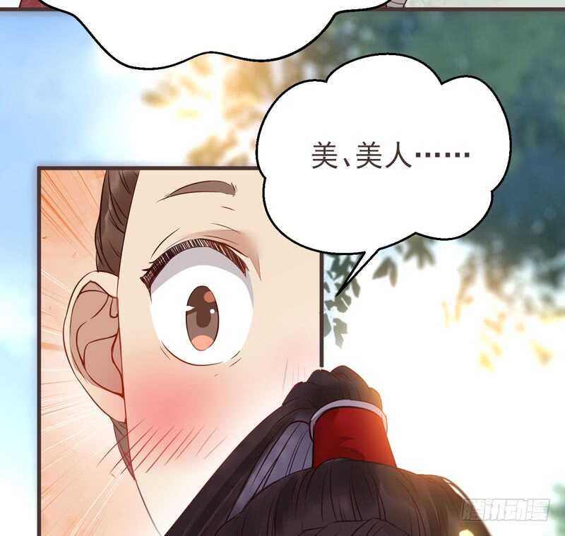 路遇登徒子11