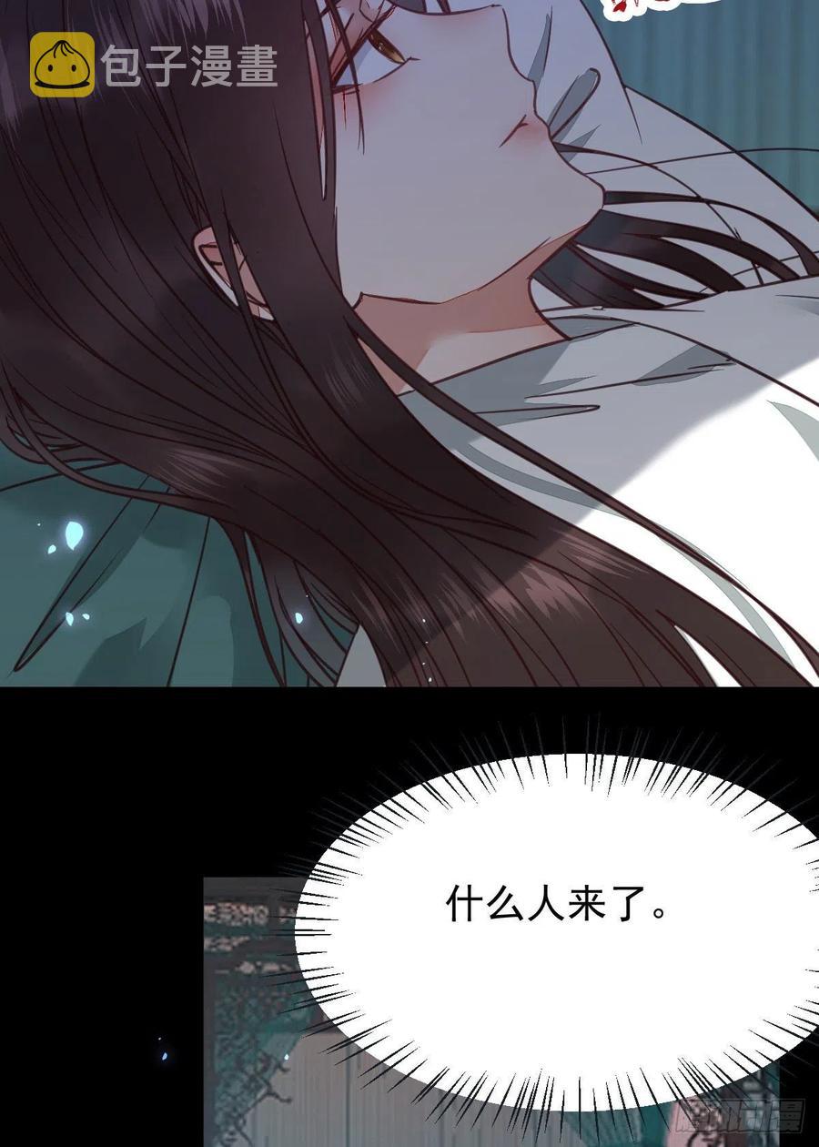 糟糕，中计了！！34