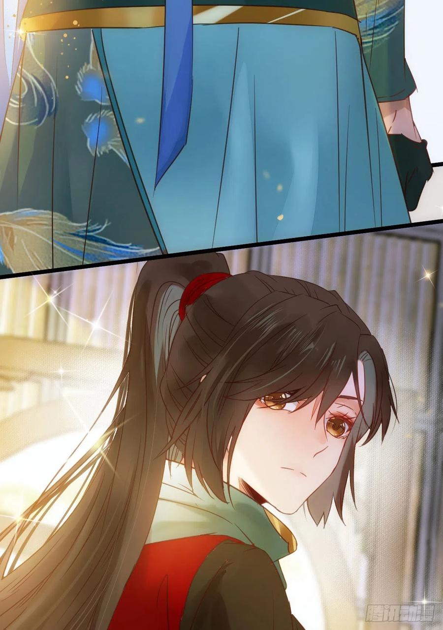 宋铭入队32