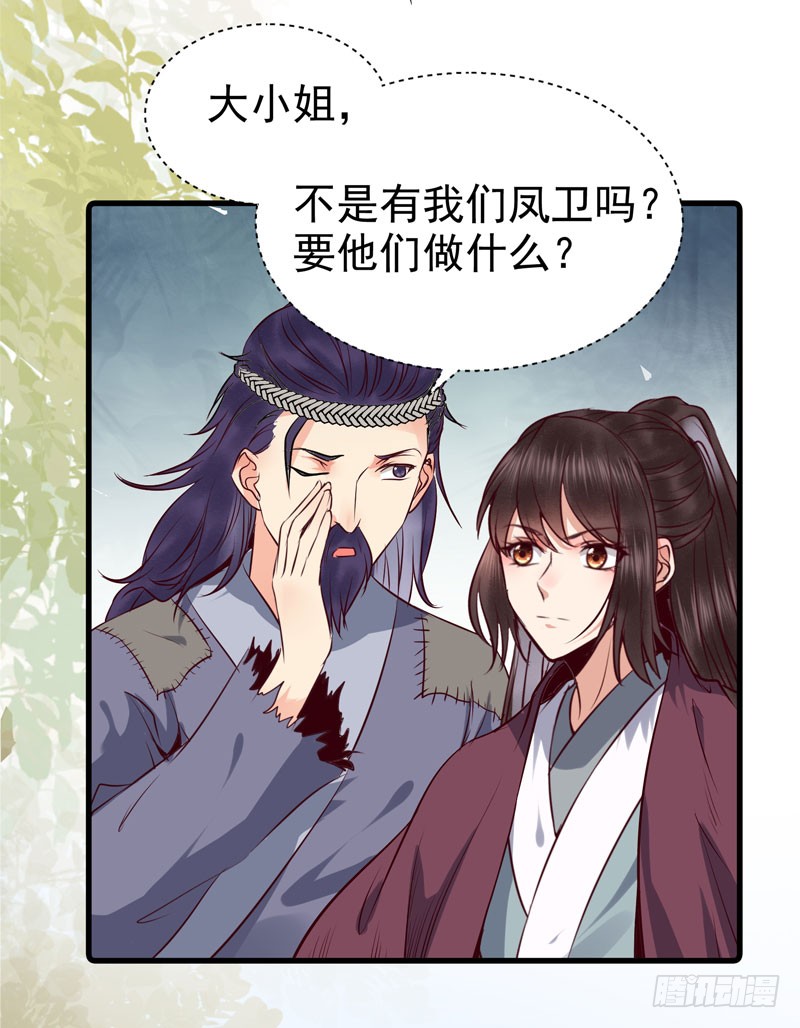 爷爷被劫33