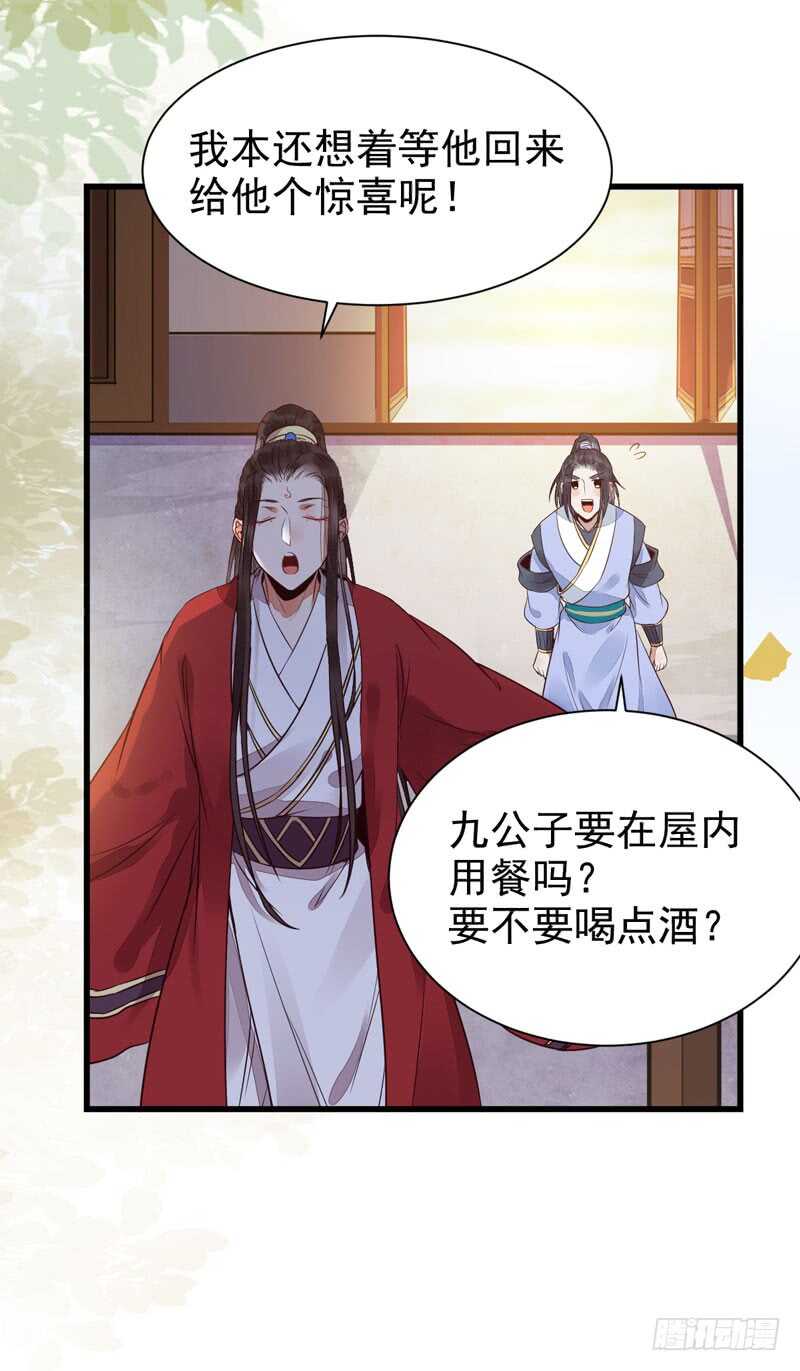 素惜姑姑11