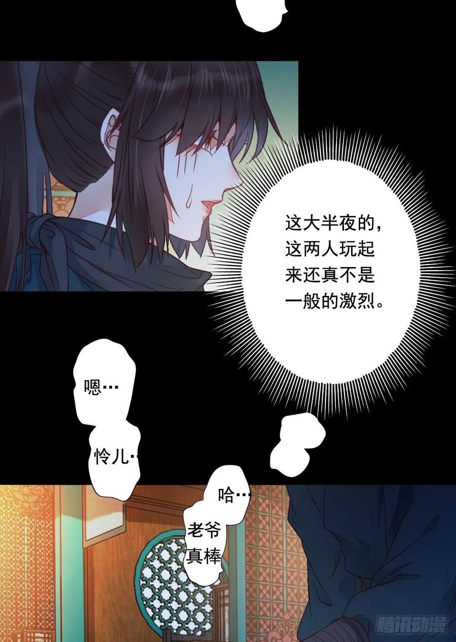 “春光”旖旎啊25