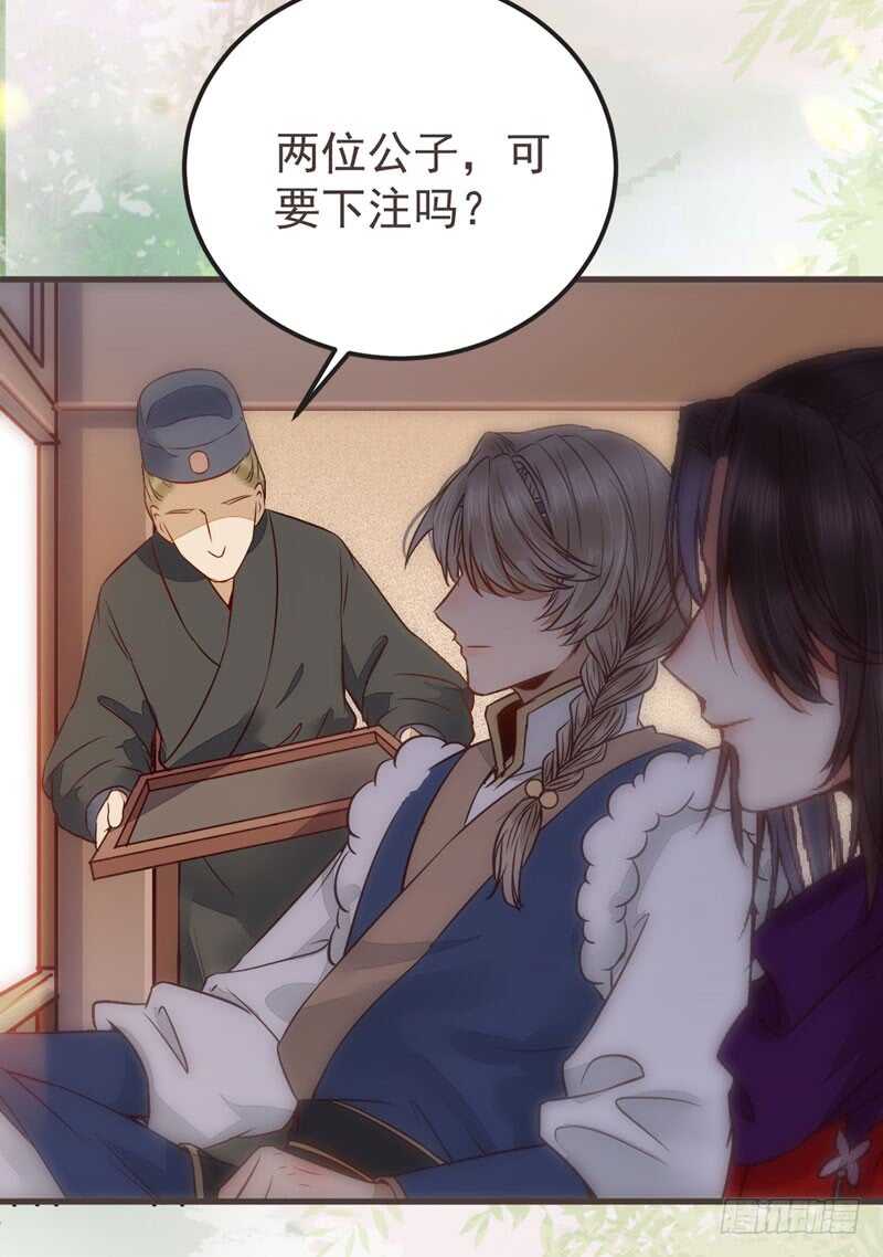 路遇登徒子71