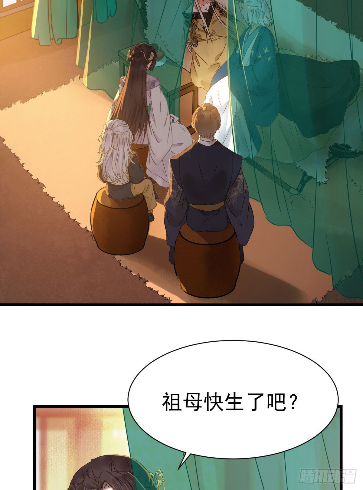 躲也没用 娶定你了！12