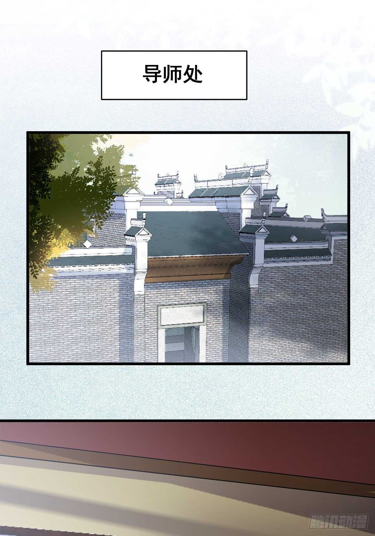 毁掉名节51