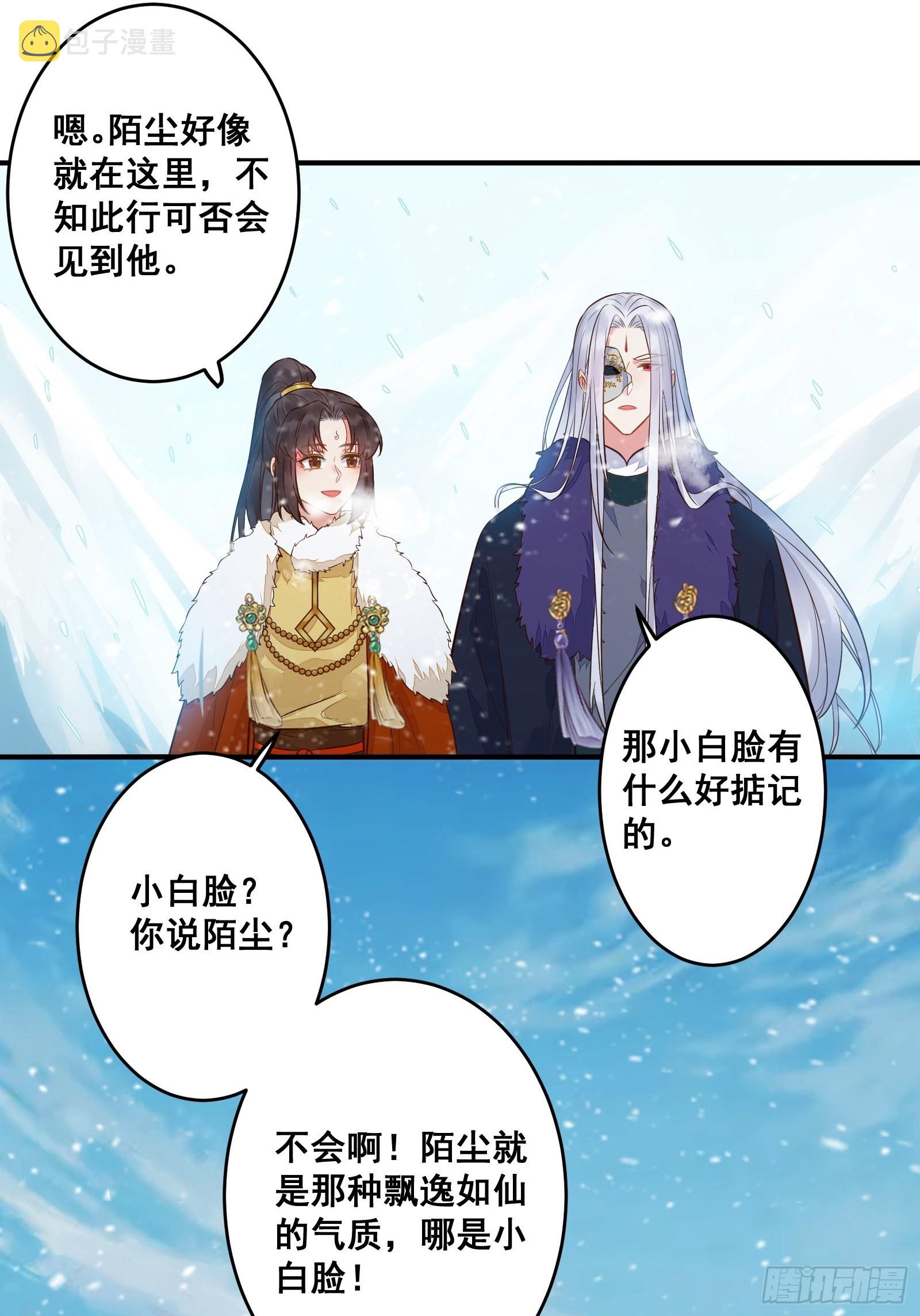 是我的男人56
