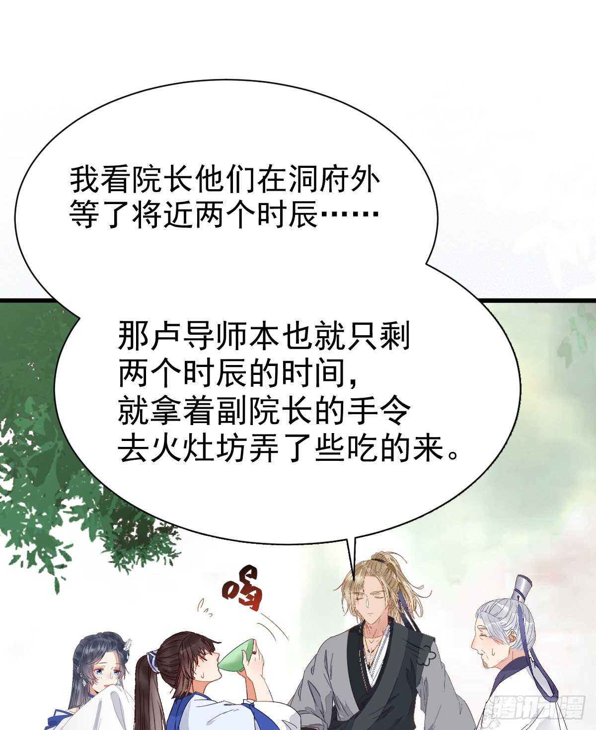 凤九出手救人33