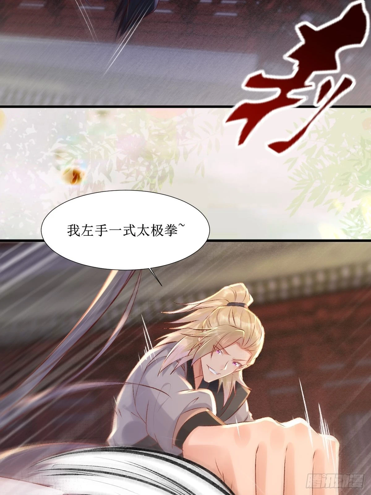 509下药又怎样？38