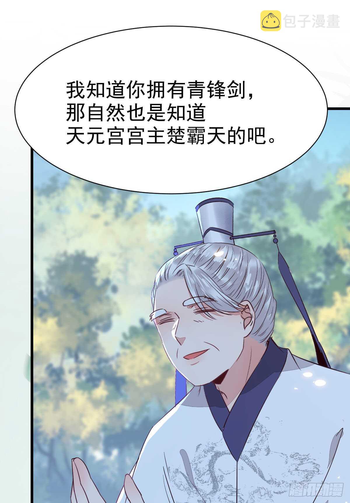 此人不可交恶18