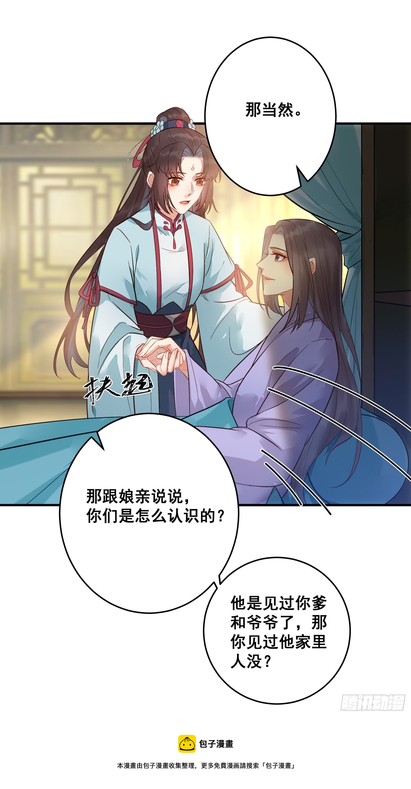 寻冰心白玉莲10