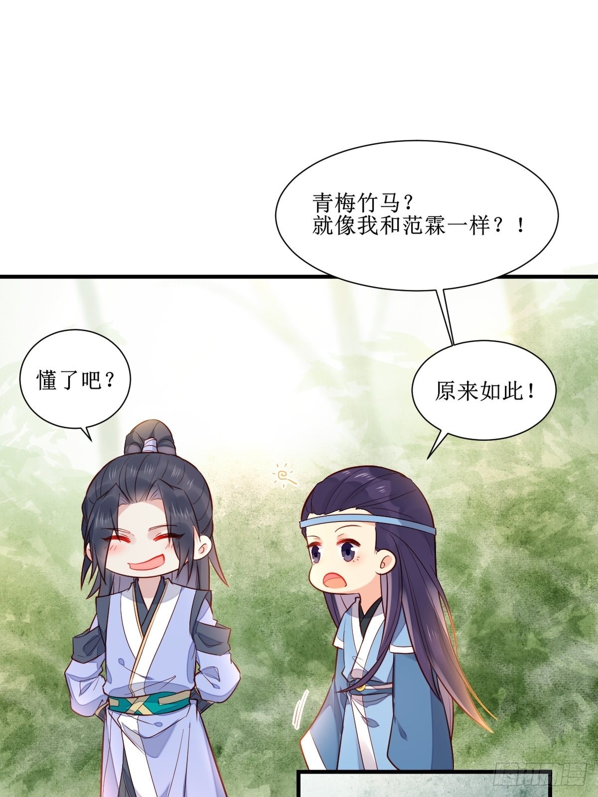 514陪练13