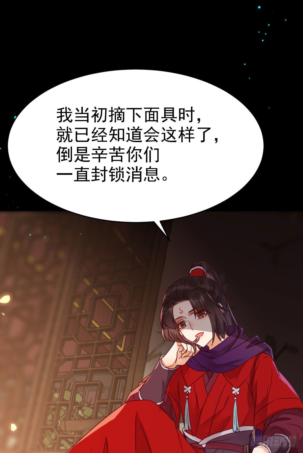 财迷主子5