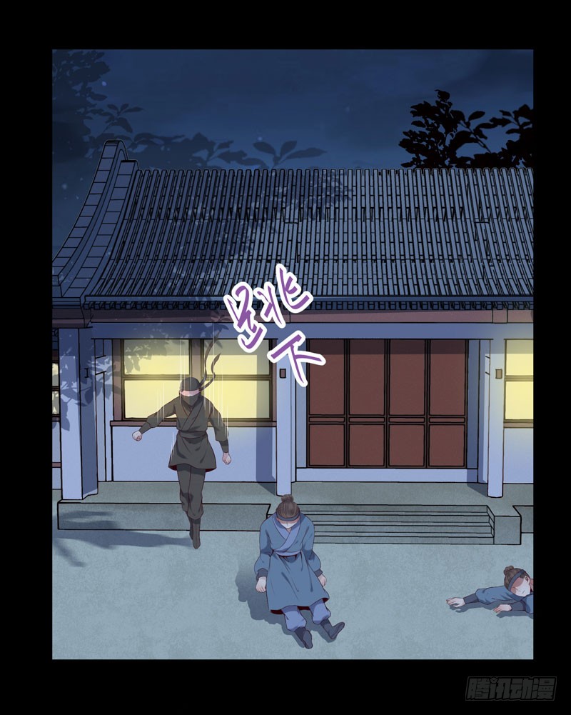爷爷被劫6