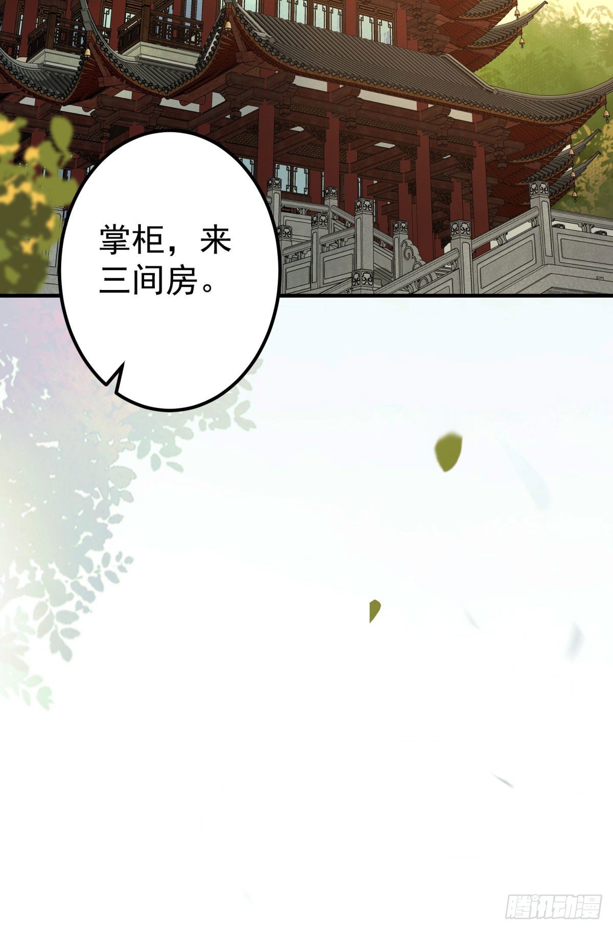 城市套路深我要回农村32