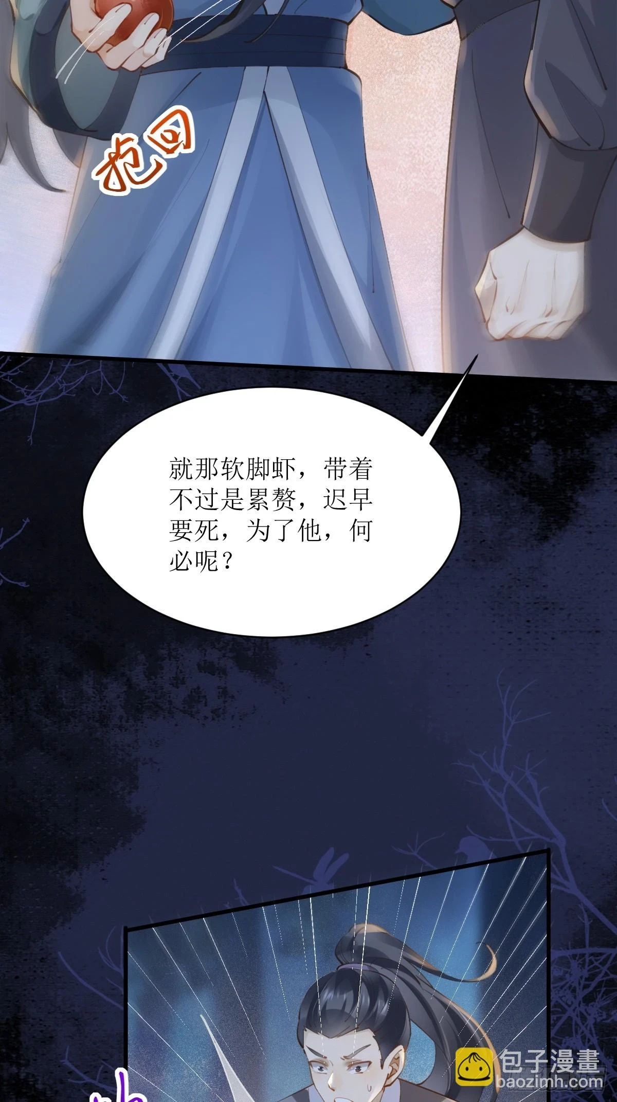 548投桃报李24
