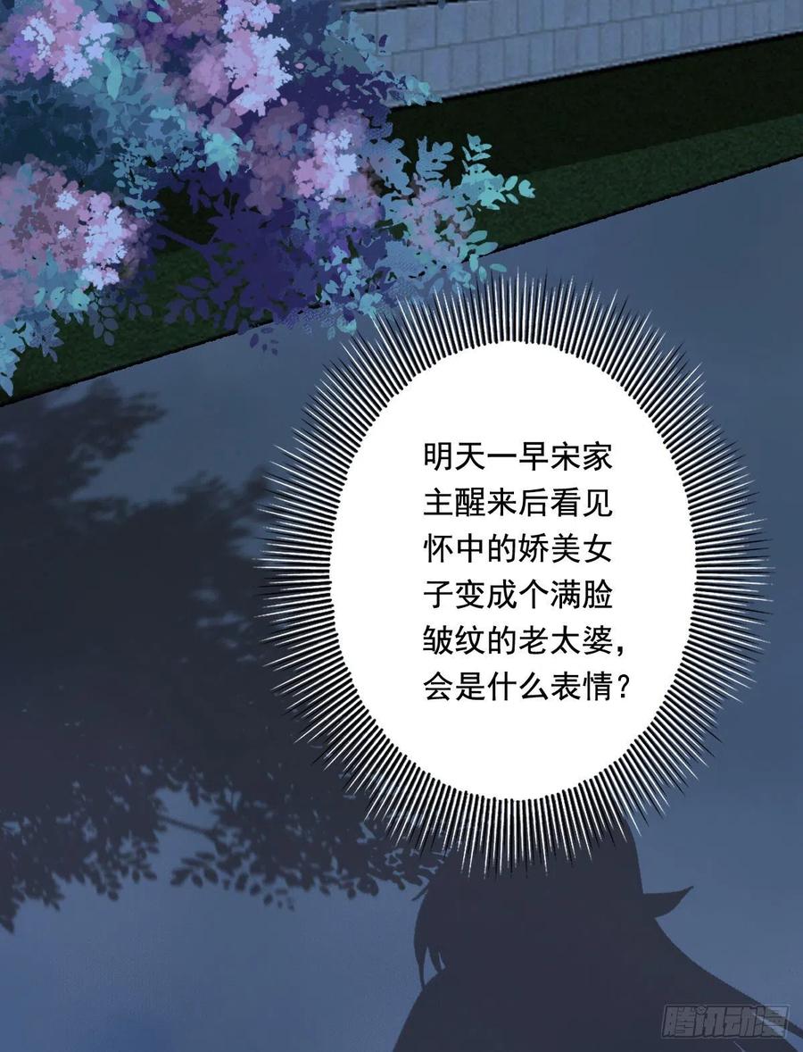 “春光”旖旎啊29