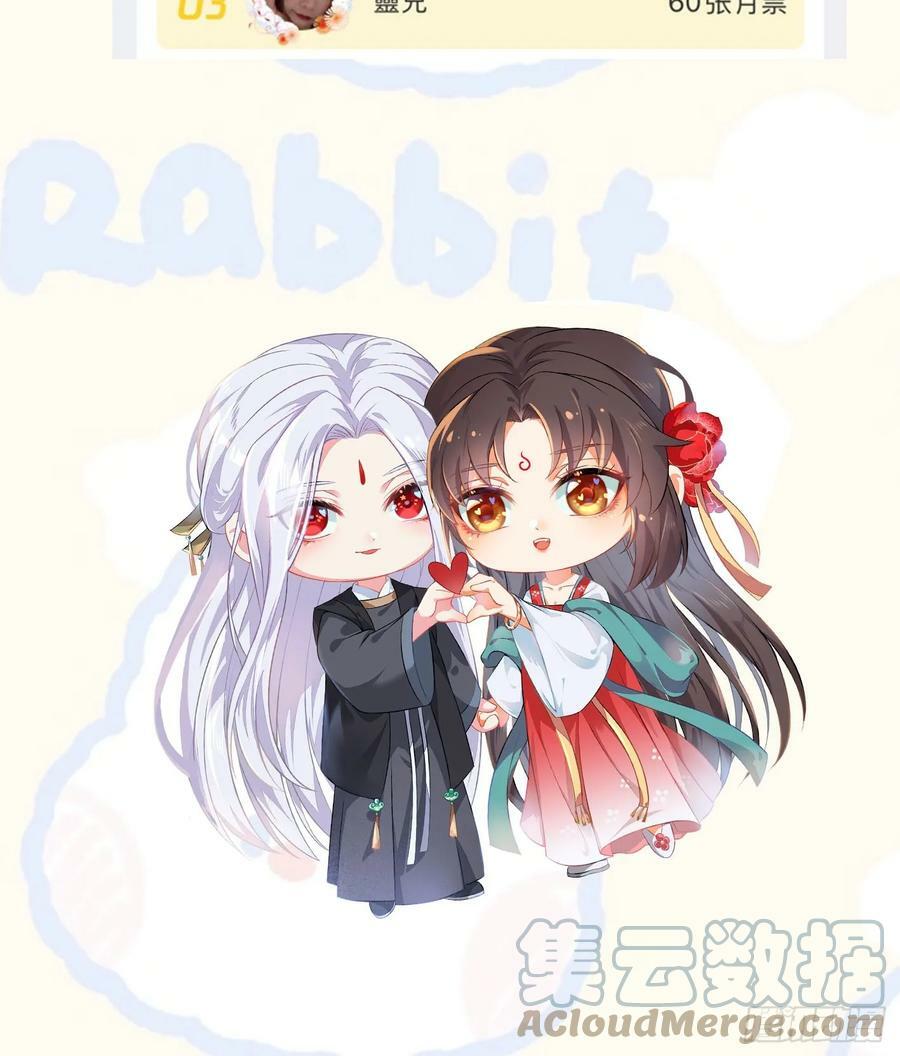 559暗夜圣主45