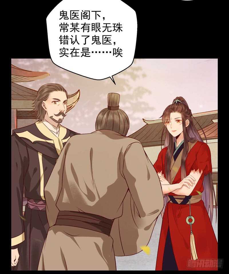 截杀吞云29