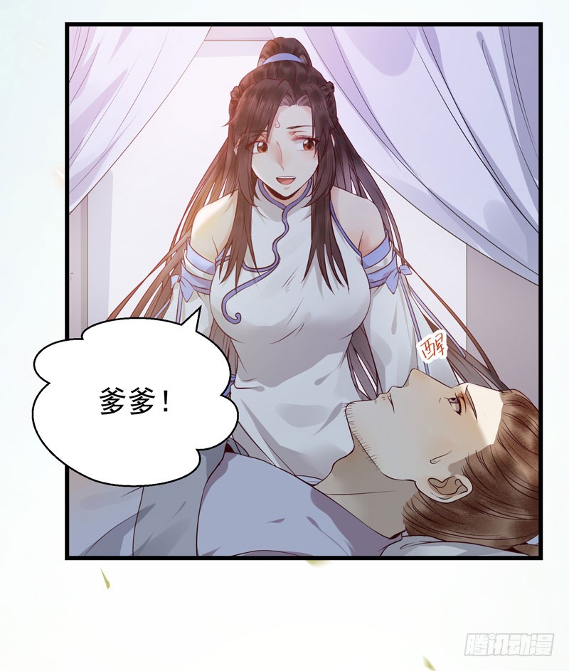 凤府旁支13
